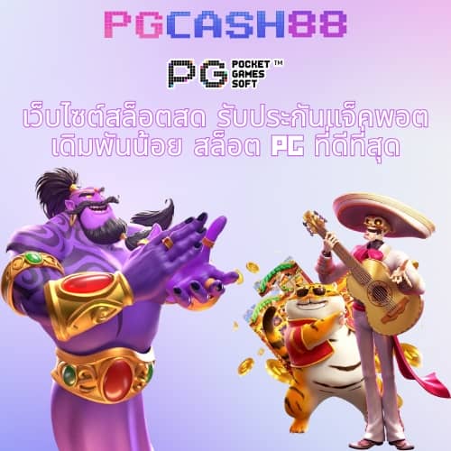 asia888