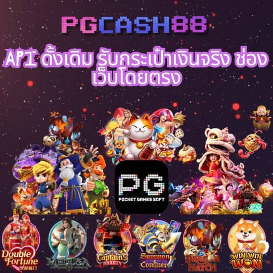 asia888